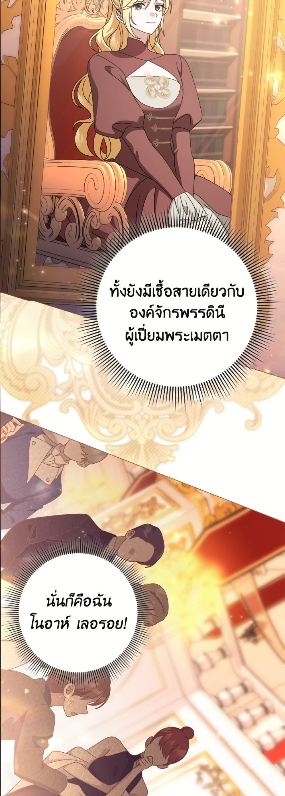 Manga-lc-com อ่านมังงะ อ่านการ์ตูน ออนไลน์ ฟรี Cinderella Disappeared ตอนที่ 1 2 3 4 5 6 7 8 9 10 11 12 13 14 ฟรี ไม่มีโฆษณา Manga-lc - อ่าน มังงะ อ่าน การ์ตูน ออนไลน์ อ่านมังงะ ฟรี