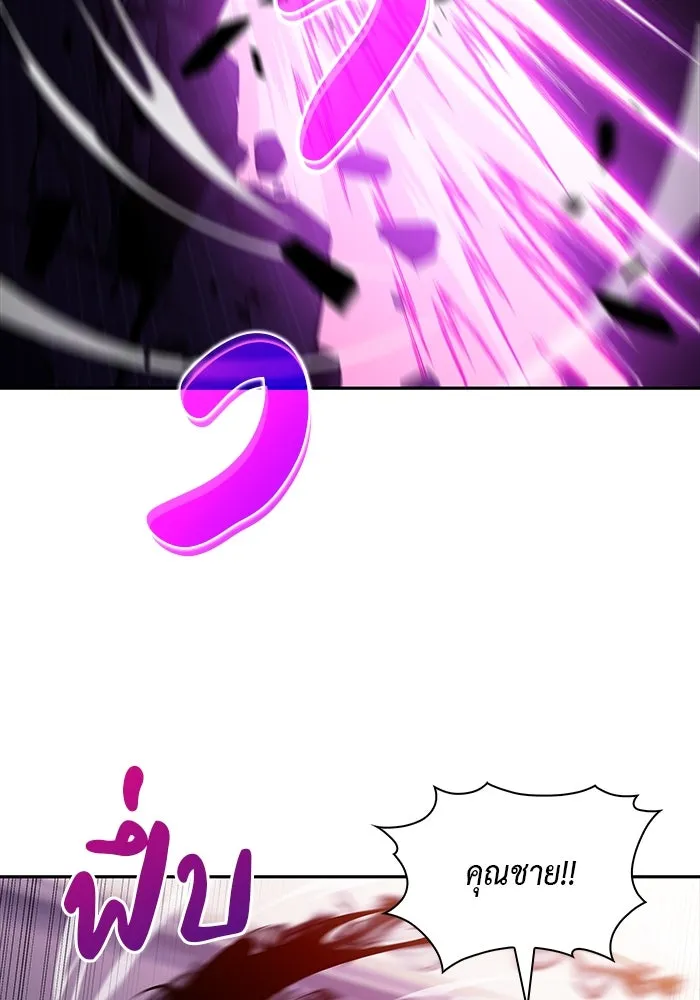 ลูกชายคนเล็กของดยุกคือมือสังหาร ตอนที่ 37 รูปที่ 43