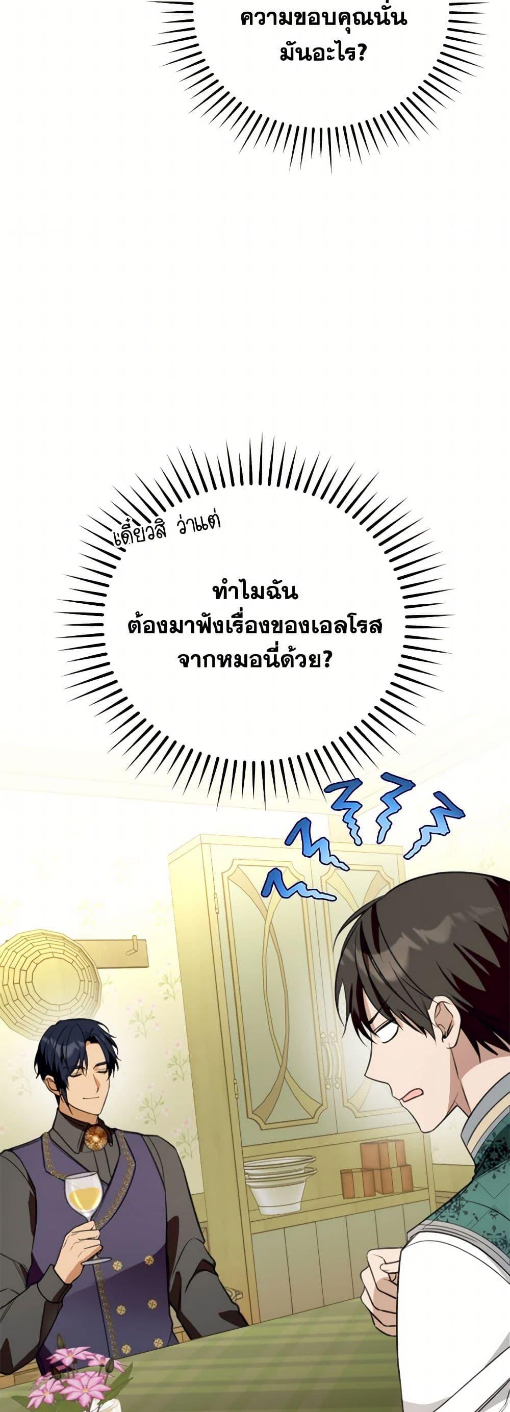 Manga-lc-com อ่านมังงะ อ่านการ์ตูน ออนไลน์ ฟรี Carefully Choosing a Husband ตอนที่ 1 2 3 4 5 6 7 8 9 10 11 12 13 14 ฟรี ไม่มีโฆษณา Manga-lc - อ่าน มังงะ อ่าน การ์ตูน ออนไลน์ อ่านมังงะ ฟรี