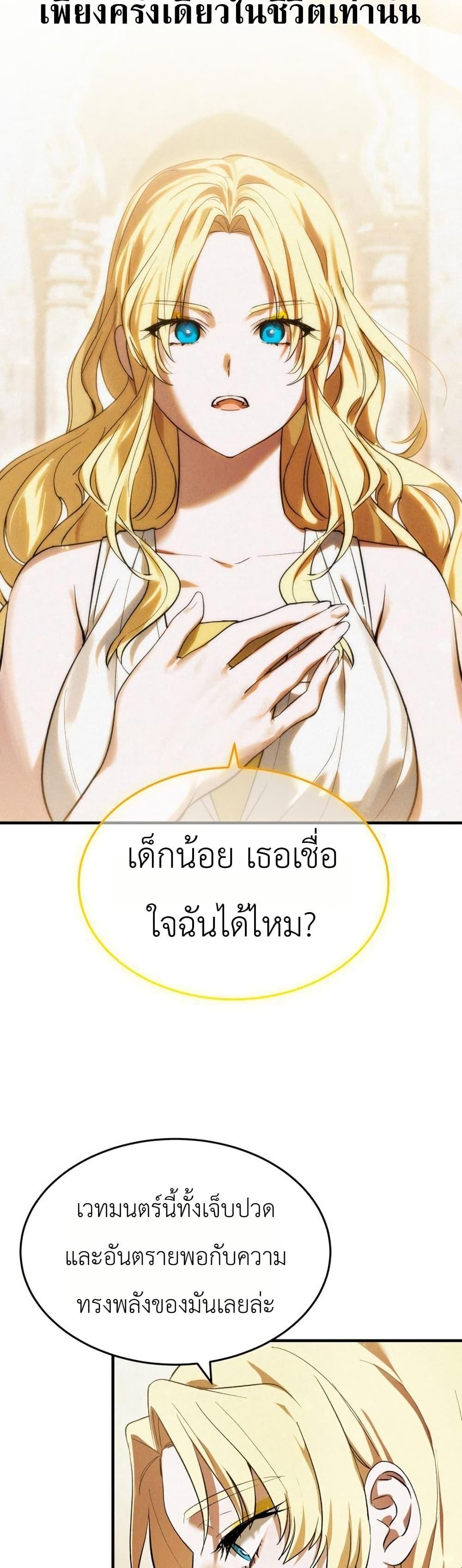 Manga-lc-com อ่านมังงะ อ่านการ์ตูน ออนไลน์ ฟรี One day, I became a hatchling ตอนที่ 1 2 3 4 5 6 7 8 9 10 11 12 13 14 ฟรี ไม่มีโฆษณา Manga-lc - อ่าน มังงะ อ่าน การ์ตูน ออนไลน์ อ่านมังงะ ฟรี