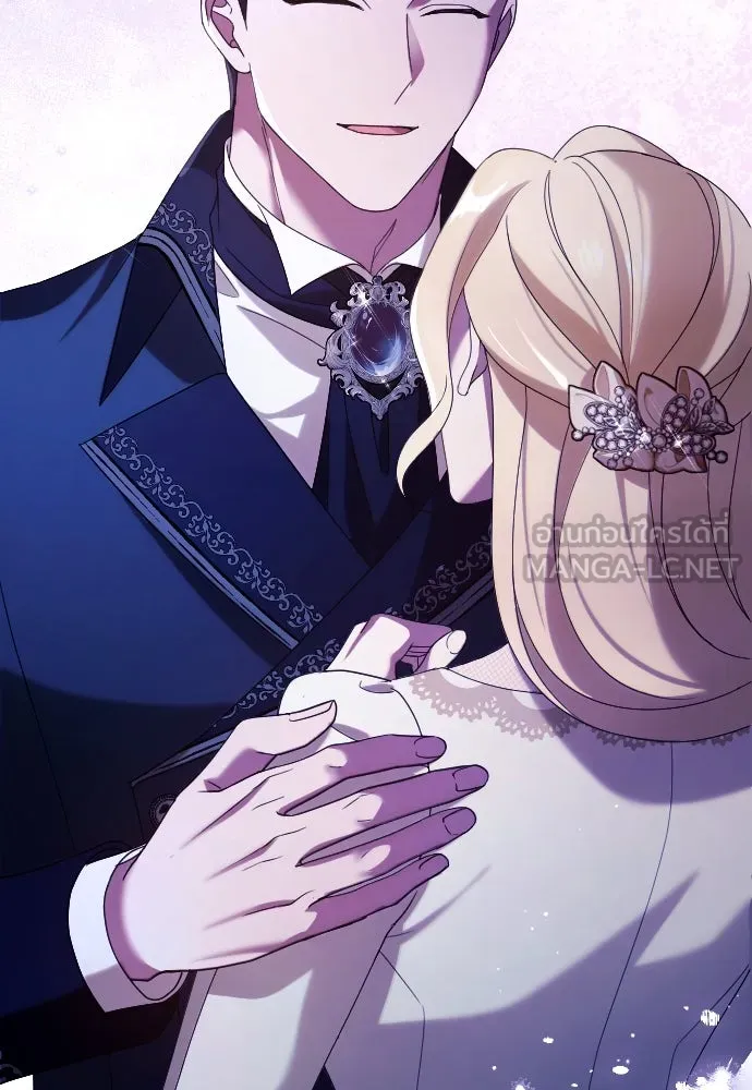 หมาป่าคู่เคียงบัลลังก์ ตอนที่ 7 รูปที่ 15