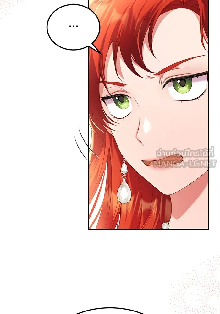 แผนหย่าสามีทรราช ตอนที่ 56 รูปที่ 57