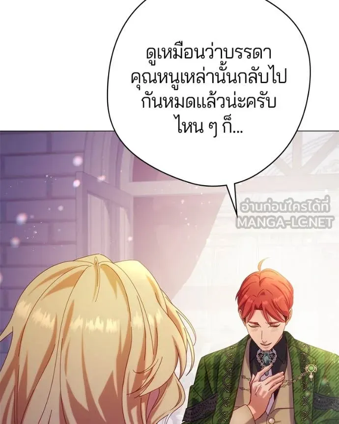 ถ้าเป็นนางร้าย ตอนที่ 19 รูปที่ 72
