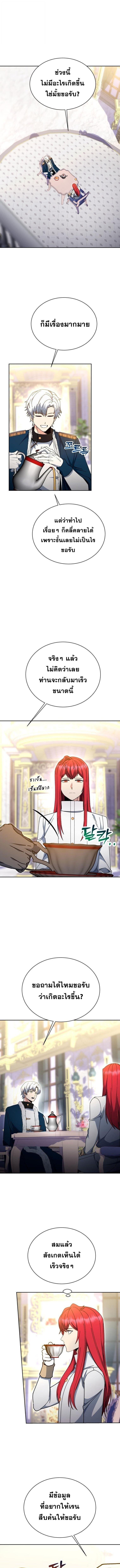 Manga-lc-com อ่านมังงะ อ่านการ์ตูน ออนไลน์ ฟรี Winterbell ตอนที่ 1 2 3 4 5 6 7 8 9 10 11 12 13 14 ฟรี ไม่มีโฆษณา Manga-lc - อ่าน มังงะ อ่าน การ์ตูน ออนไลน์ อ่านมังงะ ฟรี