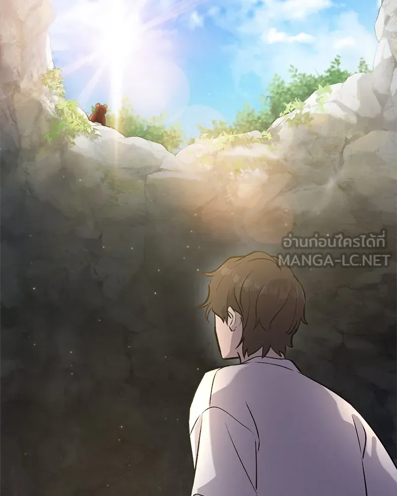 ปลูกผักพิชิตหอคอย ตอนที่ 23 รูปที่ 165