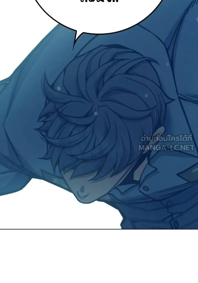 เยาวชนคนคุก ตอนที่ 48 รูปที่ 122