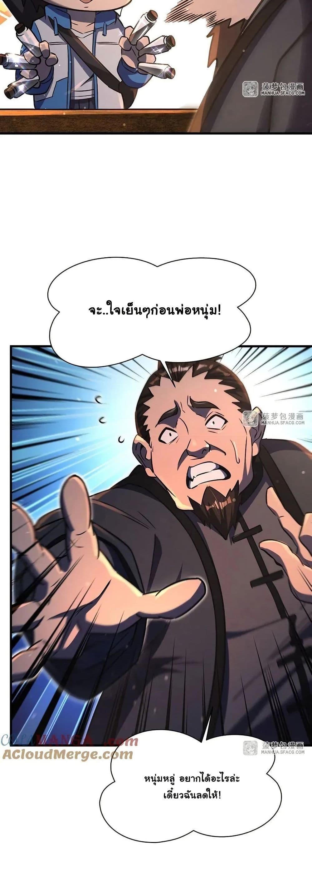 Manga-lc-com อ่านมังงะ อ่านการ์ตูน ออนไลน์ ฟรี Become a Witch in a World Full of Ghost Stories ตอนที่ 1 2 3 4 5 6 7 8 9 10 11 12 13 14 ฟรี ไม่มีโฆษณา Manga-lc - อ่าน มังงะ อ่าน การ์ตูน ออนไลน์ อ่านมังงะ ฟรี