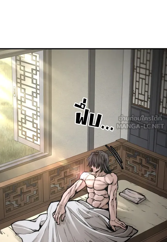 เส้นทางสู่เทพมาร ตอนที่ 130 รูปที่ 123