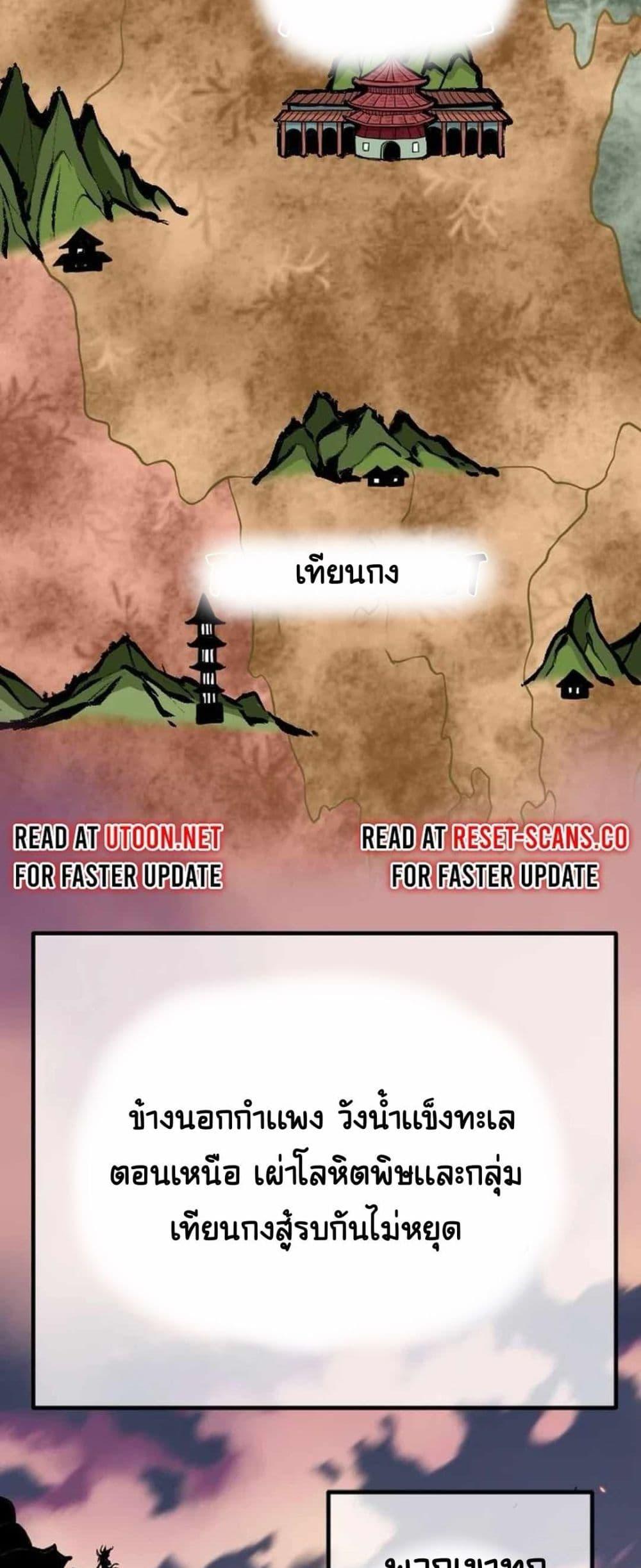 Manga-lc-com อ่านมังงะ อ่านการ์ตูน ออนไลน์ ฟรี The Demonic Warrior ตอนที่ 1 2 3 4 5 6 7 8 9 10 11 12 13 14 ฟรี ไม่มีโฆษณา Manga-lc - อ่าน มังงะ อ่าน การ์ตูน ออนไลน์ อ่านมังงะ ฟรี