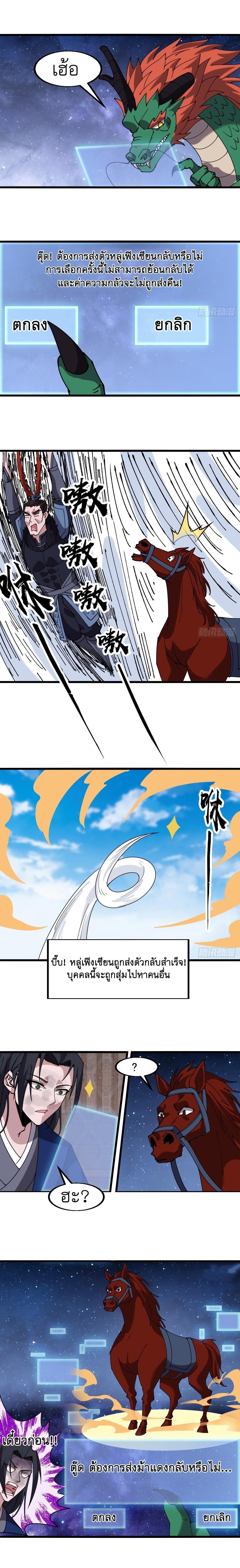 Manga-lc-com อ่านมังงะ อ่านการ์ตูน ออนไลน์ ฟรี It Starts With A Mountain ตอนที่ 1 2 3 4 5 6 7 8 9 10 11 12 13 14 ฟรี ไม่มีโฆษณา Manga-lc - อ่าน มังงะ อ่าน การ์ตูน ออนไลน์ อ่านมังงะ ฟรี