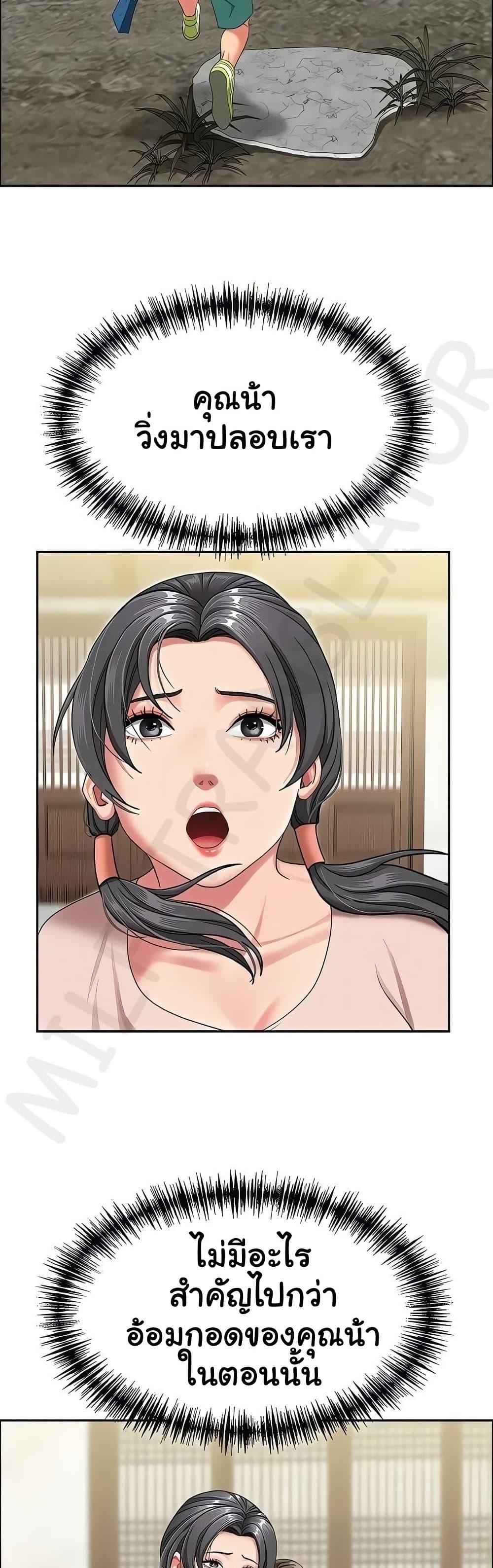 Doujin-Lc- อ่าน โดจิน มังฮวา เกาหลี ญี่ปุ่น จีน แปลไทย She’s a Married ตอนที่ 1 2 3 4 5 6 7 8 9 10 11 12 13 14 ฟรี ไม่มีโฆษณา อ่าน โดจิน Manhwa เกาหลี ญี่ปุ่น จีน เรามีครบ คัดมาให้เน้นๆ โดจิน 18+ รับประกันความฟินโดย  Doujin Lc