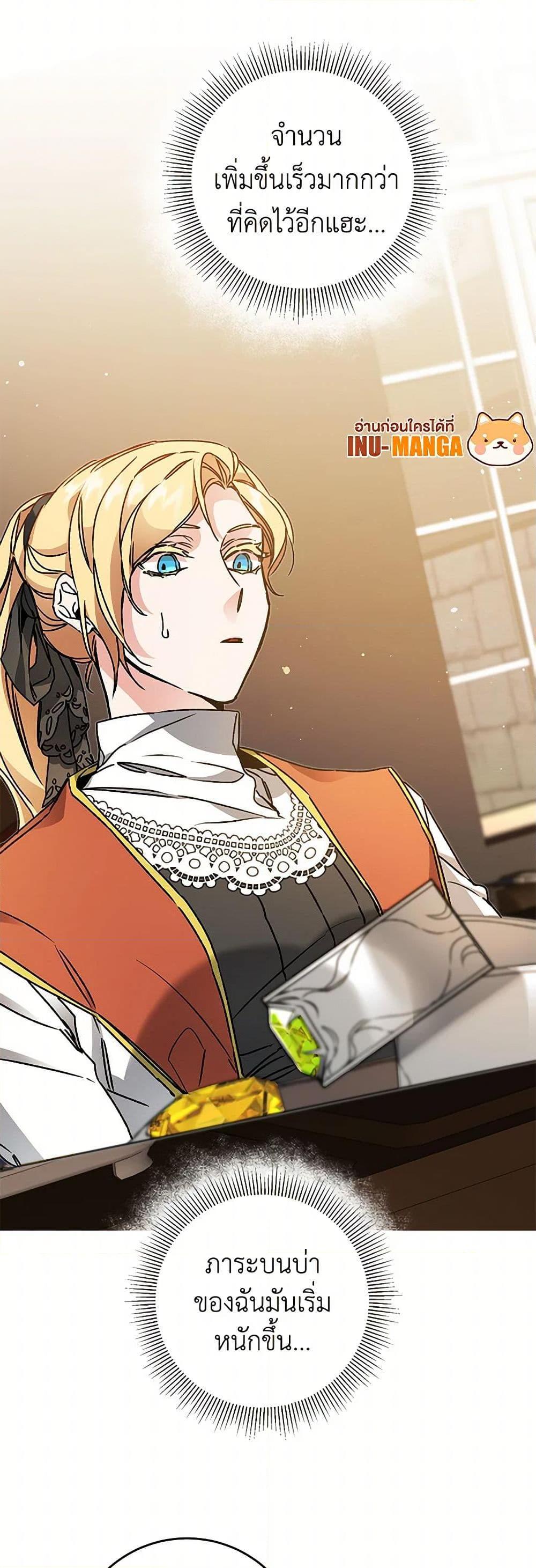 Manga-lc-com อ่านมังงะ อ่านการ์ตูน ออนไลน์ ฟรี I’ve Become the Villainous Empress of a Novel ตอนที่ 1 2 3 4 5 6 7 8 9 10 11 12 13 14 ฟรี ไม่มีโฆษณา Manga-lc - อ่าน มังงะ อ่าน การ์ตูน ออนไลน์ อ่านมังงะ ฟรี