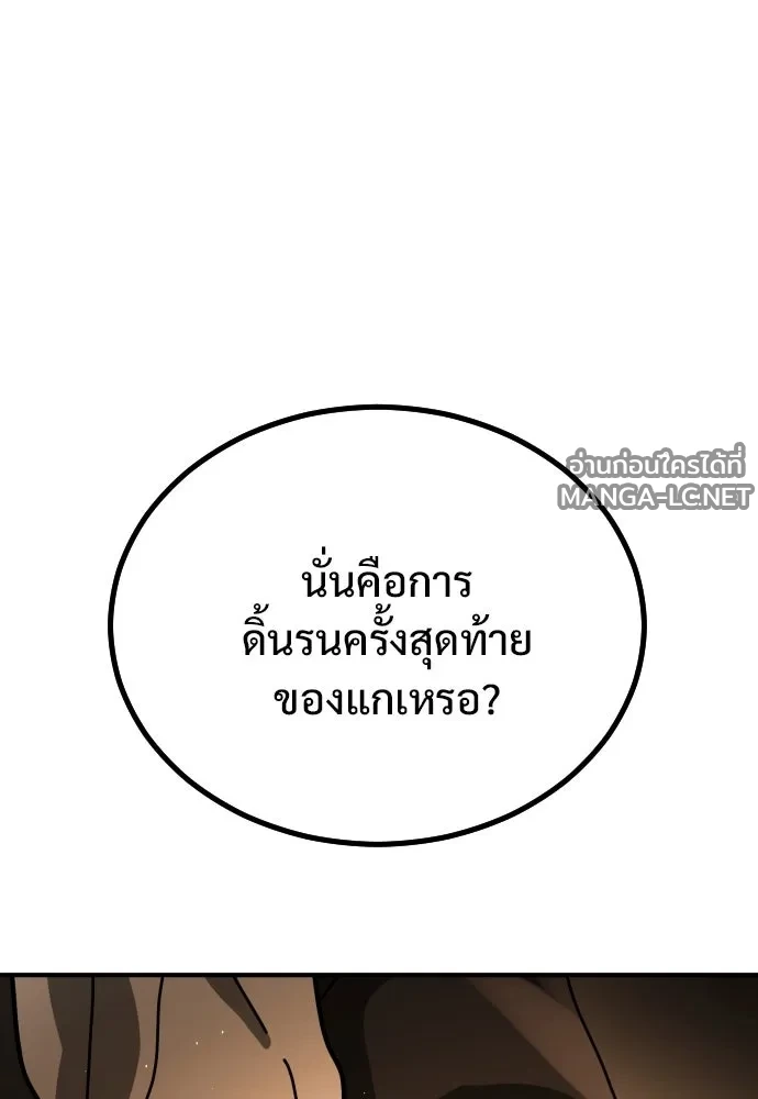 Manga-lc-com อ่านมังงะ อ่านการ์ตูน ออนไลน์ ฟรี วันดีคืนดี โซลก็ ตอนที่ 1 2 3 4 5 6 7 8 9 10 11 12 13 14 ฟรี ไม่มีโฆษณา Manga-lc - อ่าน มังงะ อ่าน การ์ตูน ออนไลน์ อ่านมังงะ ฟรี