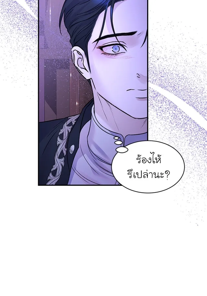 ไหนบอกว่าฉันใกล้ตาย ตอนที่ 87 รูปที่ 29