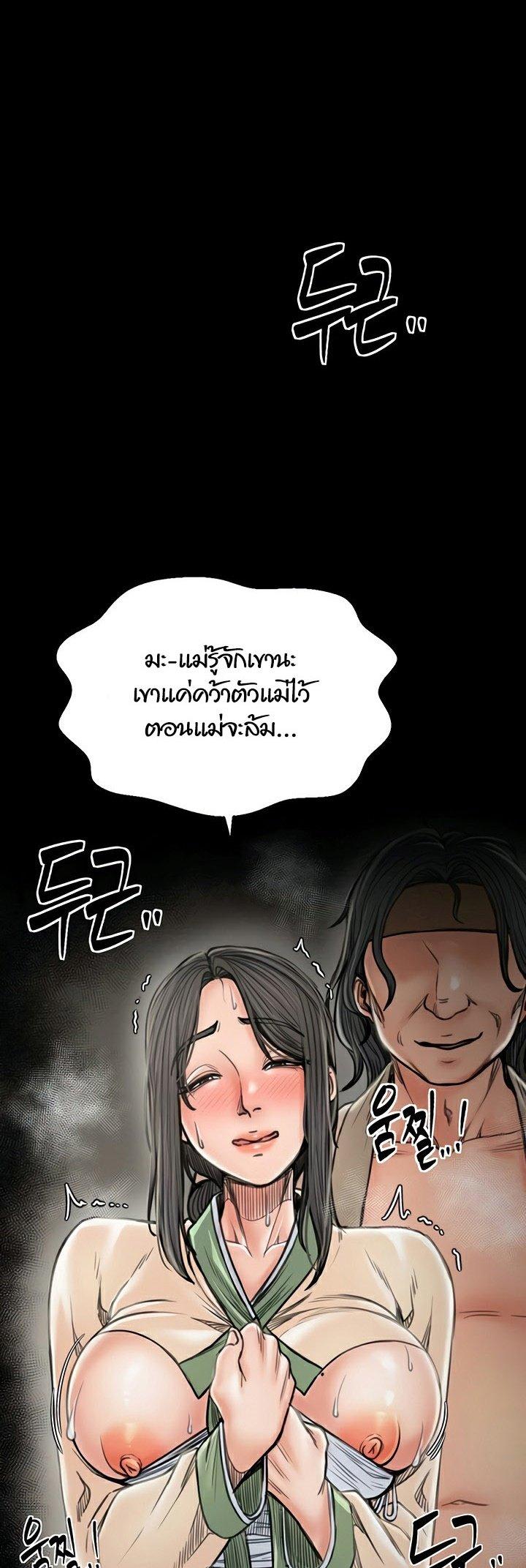 Doujin-Lc- อ่าน โดจิน มังฮวา เกาหลี ญี่ปุ่น จีน แปลไทย The Servant’s Story ตอนที่ 1 2 3 4 5 6 7 8 9 10 11 12 13 14 ฟรี ไม่มีโฆษณา อ่าน โดจิน Manhwa เกาหลี ญี่ปุ่น จีน เรามีครบ คัดมาให้เน้นๆ โดจิน 18+ รับประกันความฟินโดย  Doujin Lc