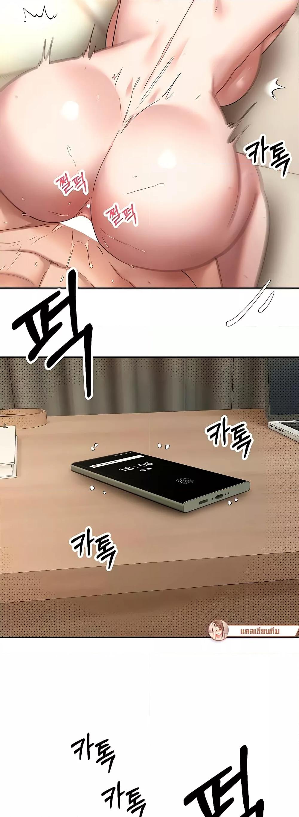 Doujin-Lc- อ่าน โดจิน มังฮวา เกาหลี ญี่ปุ่น จีน แปลไทย Turning My Life Around With Crypto ตอนที่ 1 2 3 4 5 6 7 8 9 10 11 12 13 14 ฟรี ไม่มีโฆษณา อ่าน โดจิน Manhwa เกาหลี ญี่ปุ่น จีน เรามีครบ คัดมาให้เน้นๆ โดจิน 18+ รับประกันความฟินโดย  Doujin Lc