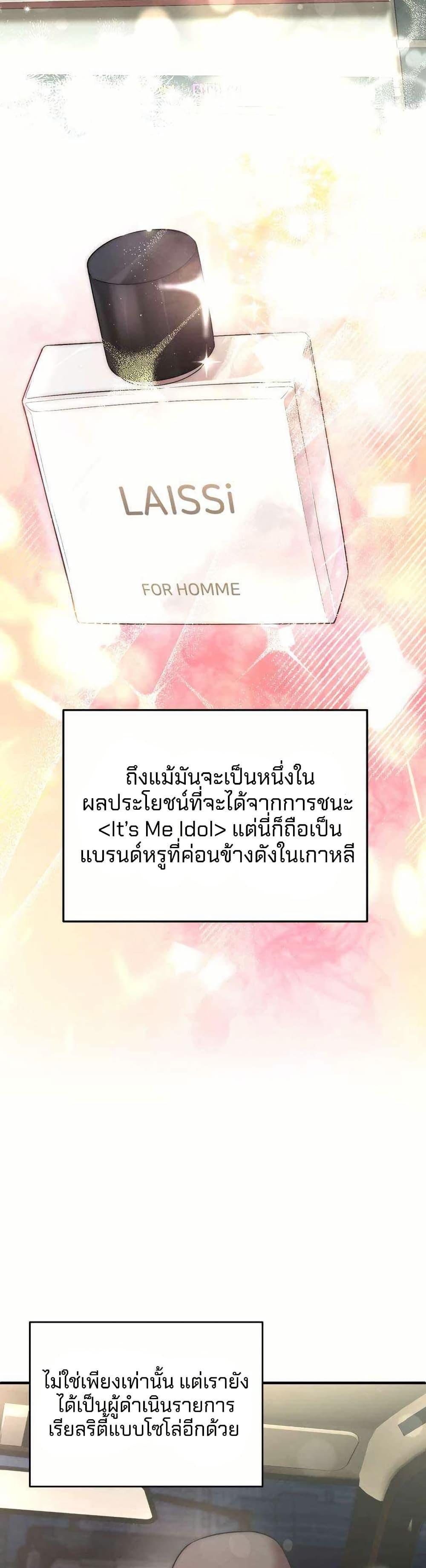 Manga-lc-com อ่านมังงะ อ่านการ์ตูน ออนไลน์ ฟรี Acting Genius, TOP Idol! ตอนที่ 1 2 3 4 5 6 7 8 9 10 11 12 13 14 ฟรี ไม่มีโฆษณา Manga-lc - อ่าน มังงะ อ่าน การ์ตูน ออนไลน์ อ่านมังงะ ฟรี