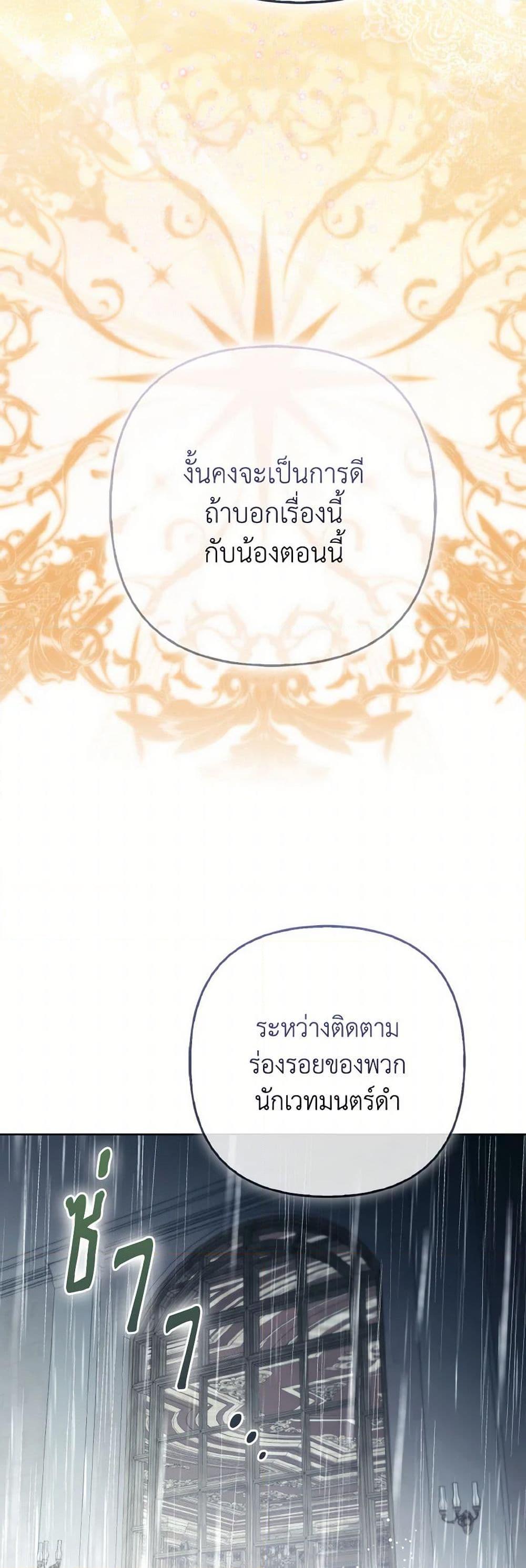 Manga-lc-com อ่านมังงะ อ่านการ์ตูน ออนไลน์ ฟรี The Grand Duke’s Fox Princess ตอนที่ 1 2 3 4 5 6 7 8 9 10 11 12 13 14 ฟรี ไม่มีโฆษณา Manga-lc - อ่าน มังงะ อ่าน การ์ตูน ออนไลน์ อ่านมังงะ ฟรี