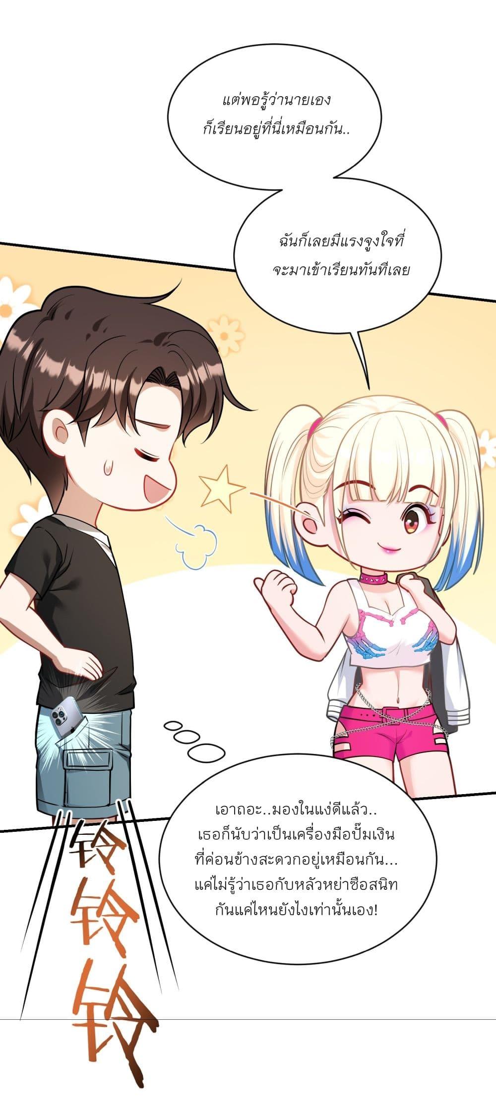 Manga-lc-com อ่านมังงะ อ่านการ์ตูน ออนไลน์ ฟรี Became a Billionaire After Dog Licking Improperly ตอนที่ 1 2 3 4 5 6 7 8 9 10 11 12 13 14 ฟรี ไม่มีโฆษณา Manga-lc - อ่าน มังงะ อ่าน การ์ตูน ออนไลน์ อ่านมังงะ ฟรี