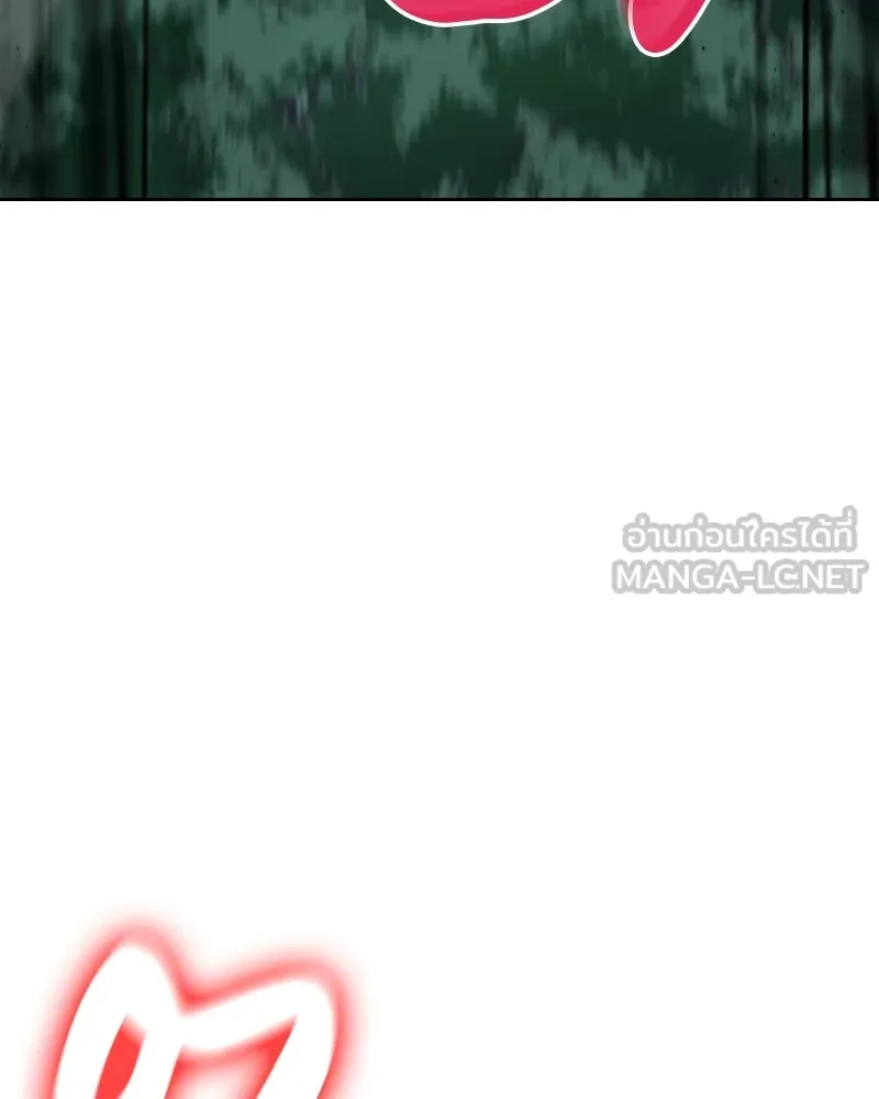 เกิดอีกทีเป็นว่าที่ประมุขลัทธิมาร ตอนที่ 66 รูปที่ 93