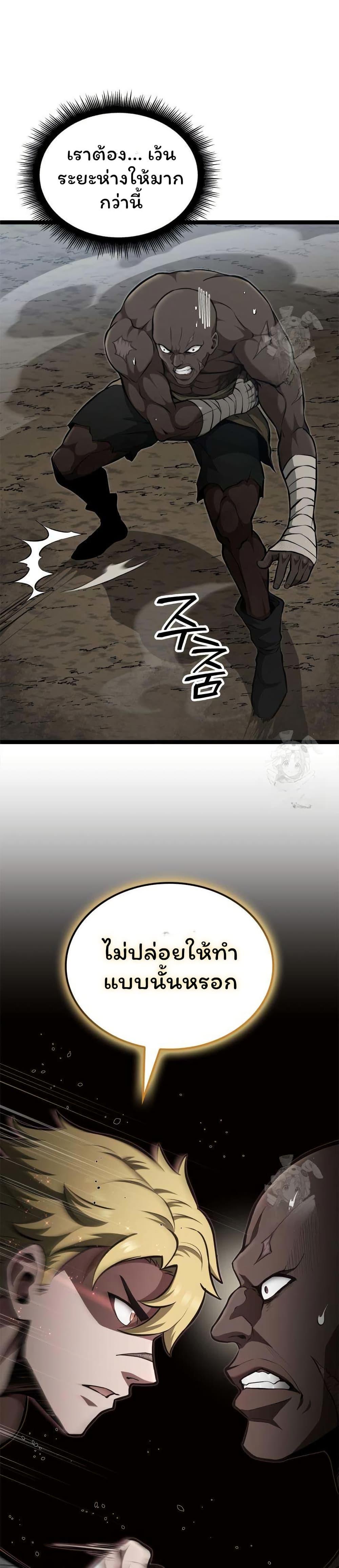 Manga-lc-com อ่านมังงะ อ่านการ์ตูน ออนไลน์ ฟรี Boxer Kali ตอนที่ 1 2 3 4 5 6 7 8 9 10 11 12 13 14 ฟรี ไม่มีโฆษณา Manga-lc - อ่าน มังงะ อ่าน การ์ตูน ออนไลน์ อ่านมังงะ ฟรี