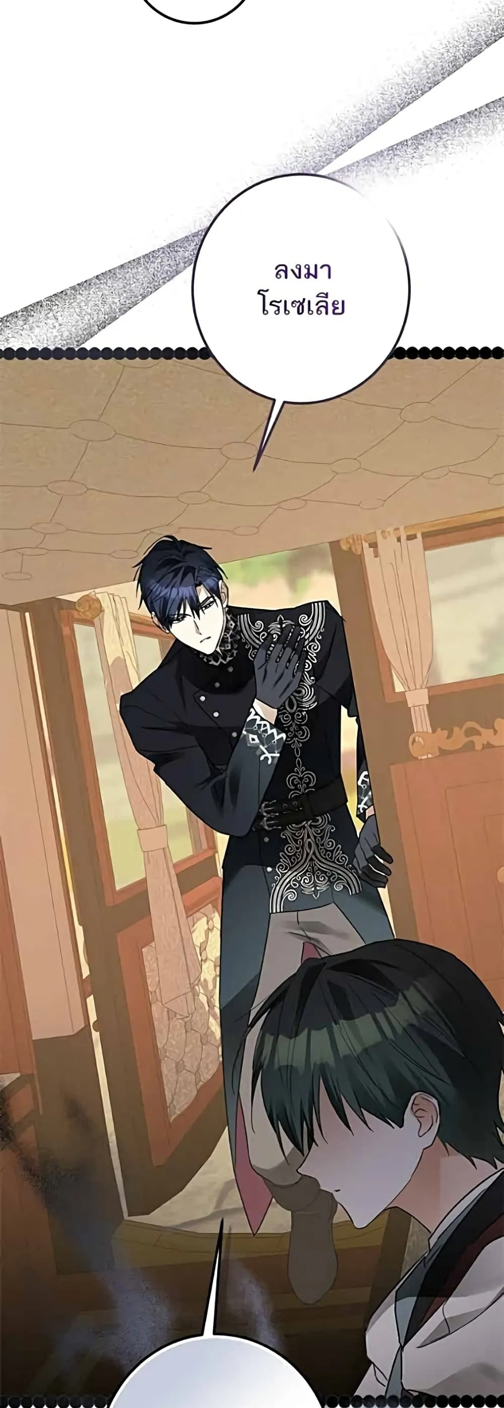 Manga-lc-com อ่านมังงะ อ่านการ์ตูน ออนไลน์ ฟรี Became the Duke’s Male Servant – ผมเป็นหนุ่มรับใช้ค่ะ ตอนที่ 1 2 3 4 5 6 7 8 9 10 11 12 13 14 ฟรี ไม่มีโฆษณา Manga-lc - อ่าน มังงะ อ่าน การ์ตูน ออนไลน์ อ่านมังงะ ฟรี
