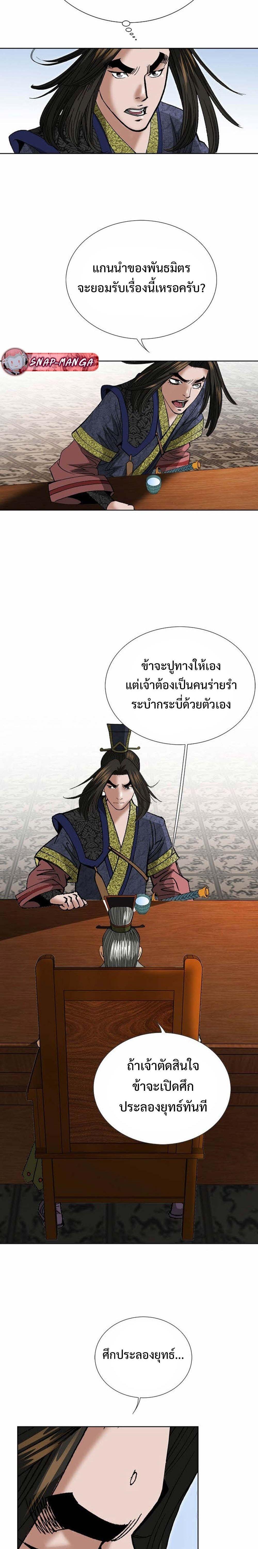Manga-lc-com อ่านมังงะ อ่านการ์ตูน ออนไลน์ ฟรี Biography of a Novice Warrior ตอนที่ 1 2 3 4 5 6 7 8 9 10 11 12 13 14 ฟรี ไม่มีโฆษณา Manga-lc - อ่าน มังงะ อ่าน การ์ตูน ออนไลน์ อ่านมังงะ ฟรี