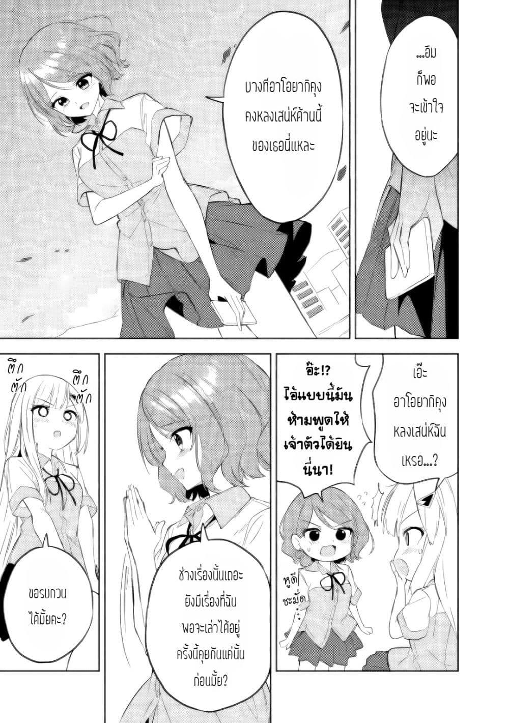 Manga-lc-com อ่านมังงะ อ่านการ์ตูน ออนไลน์ ฟรี Maigo ni Natteita Youjo wo Tasuketara, Otonari ni Sumu Bishoujo Ryuugakusei ga Ie ni Asobi ni Kuru You ni Natta Ken Nitsuite ตอนที่ 1 2 3 4 5 6 7 8 9 10 11 12 13 14 ฟรี ไม่มีโฆษณา Manga-lc - อ่าน มังงะ อ่าน การ์ตูน ออนไลน์ อ่านมังงะ ฟรี