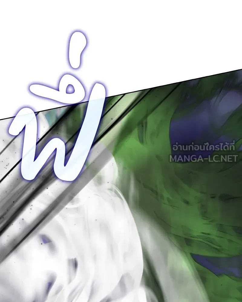 เกิดอีกทีเป็นว่าที่ประมุขลัทธิมาร ตอนที่ 73 รูปที่ 105