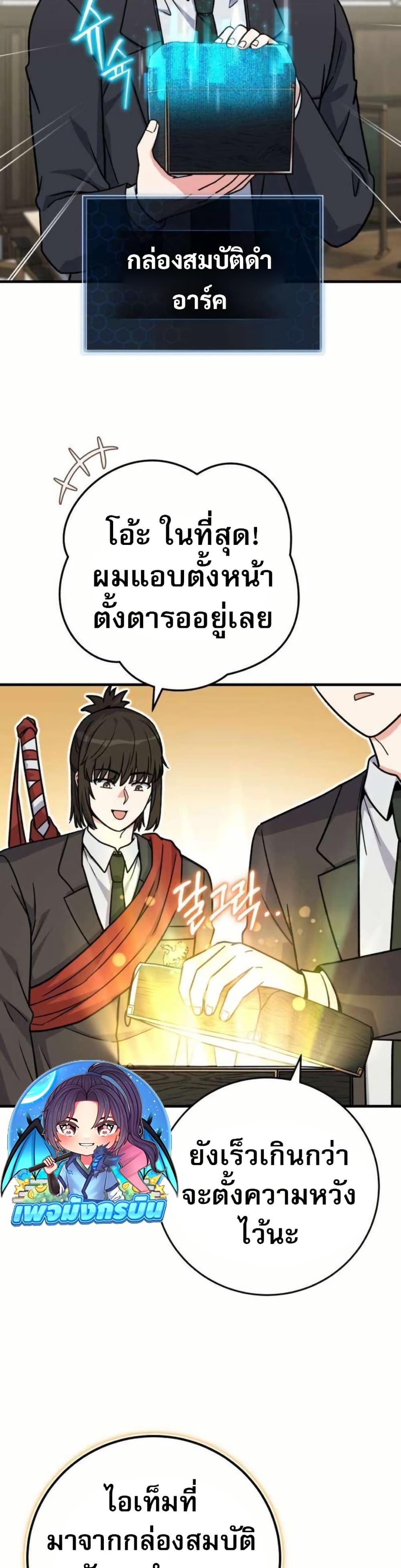 Manga-lc-com อ่านมังงะ อ่านการ์ตูน ออนไลน์ ฟรี The Support Ate it All ตอนที่ 1 2 3 4 5 6 7 8 9 10 11 12 13 14 ฟรี ไม่มีโฆษณา Manga-lc - อ่าน มังงะ อ่าน การ์ตูน ออนไลน์ อ่านมังงะ ฟรี