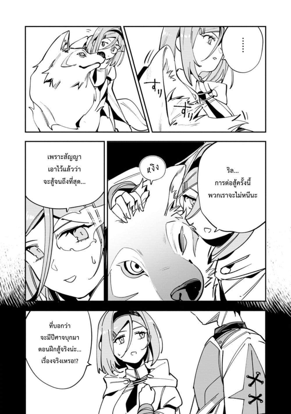 Manga-lc-com อ่านมังงะ อ่านการ์ตูน ออนไลน์ ฟรี Game Chishiki de Saikyou ni Natta Mob Heishi wa, Shin no Jitsuryoku wo Kakushitai ตอนที่ 1 2 3 4 5 6 7 8 9 10 11 12 13 14 ฟรี ไม่มีโฆษณา Manga-lc - อ่าน มังงะ อ่าน การ์ตูน ออนไลน์ อ่านมังงะ ฟรี