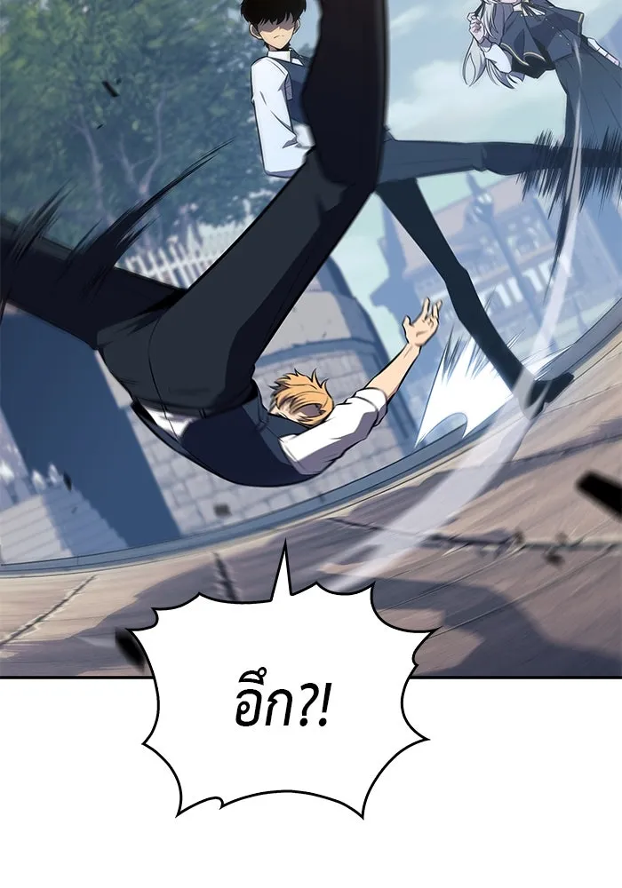 ลูกชายคนเล็กของดยุกคือมือสังหาร ตอนที่ 20 รูปที่ 38
