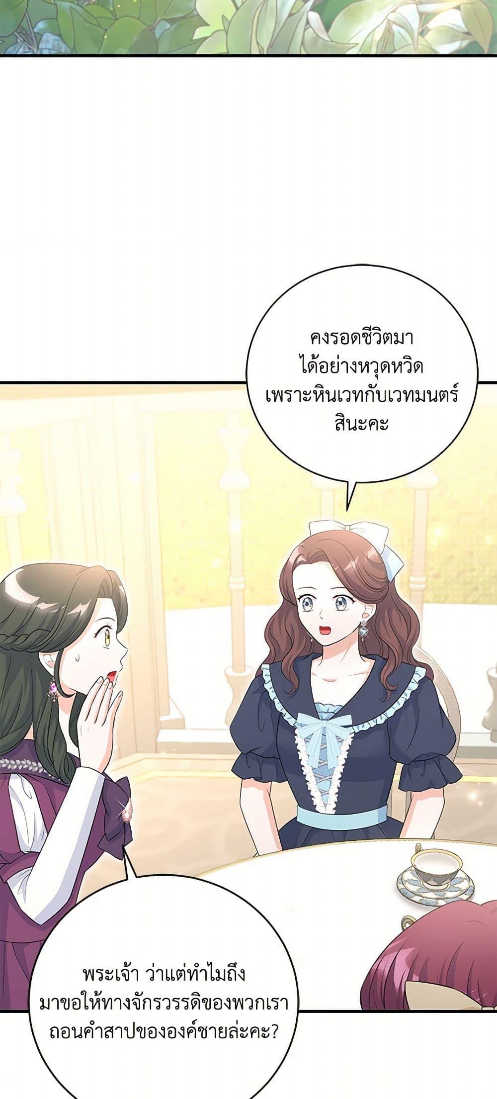 Manga-lc-com อ่านมังงะ อ่านการ์ตูน ออนไลน์ ฟรี The S-Class Baby Princess Is Too Powerful ตอนที่ 1 2 3 4 5 6 7 8 9 10 11 12 13 14 ฟรี ไม่มีโฆษณา Manga-lc - อ่าน มังงะ อ่าน การ์ตูน ออนไลน์ อ่านมังงะ ฟรี