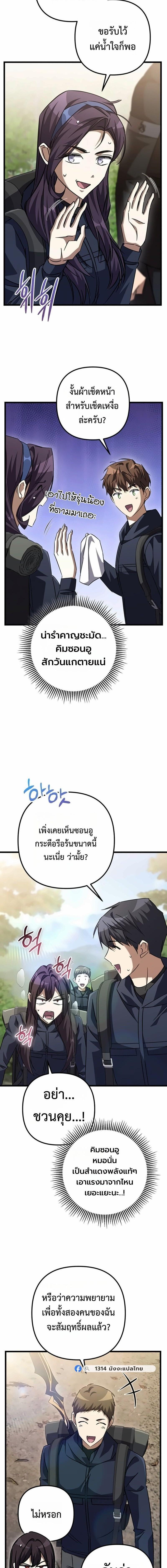 Manga-lc-com อ่านมังงะ อ่านการ์ตูน ออนไลน์ ฟรี The Regressed Extra Becomes a Genius ตอนที่ 1 2 3 4 5 6 7 8 9 10 11 12 13 14 ฟรี ไม่มีโฆษณา Manga-lc - อ่าน มังงะ อ่าน การ์ตูน ออนไลน์ อ่านมังงะ ฟรี