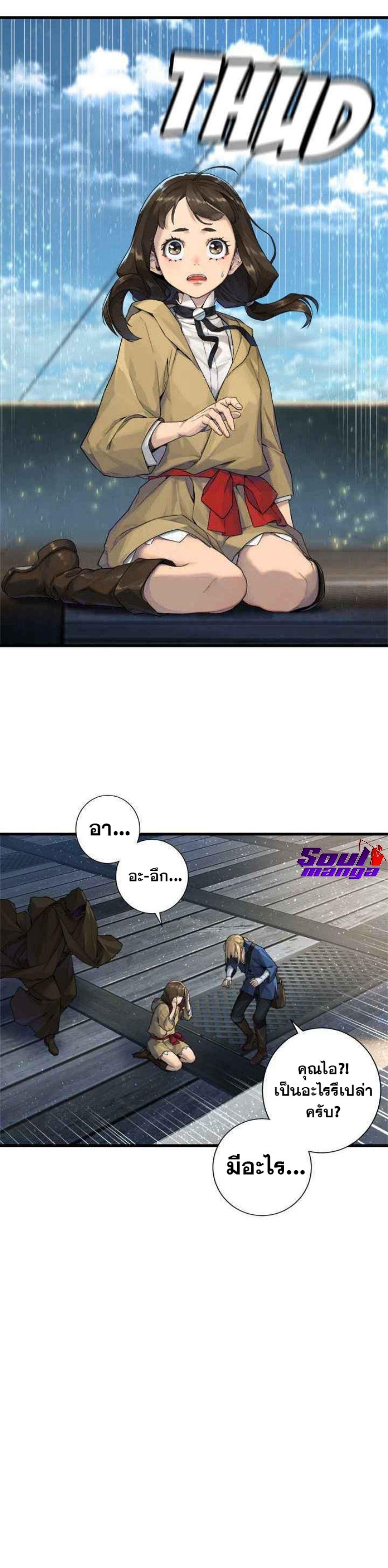 Manga-lc-com อ่านมังงะ อ่านการ์ตูน ออนไลน์ ฟรี Her Summon ตอนที่ 1 2 3 4 5 6 7 8 9 10 11 12 13 14 ฟรี ไม่มีโฆษณา Manga-lc - อ่าน มังงะ อ่าน การ์ตูน ออนไลน์ อ่านมังงะ ฟรี