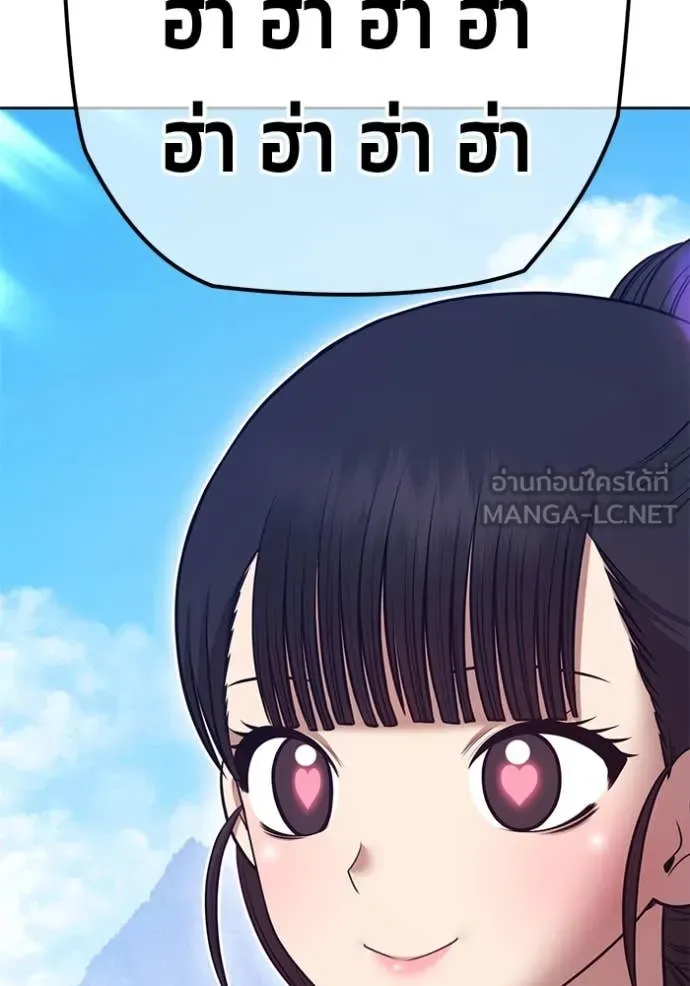 +99 ท่อนไม้ ตอนที่ 76 รูปที่ 90