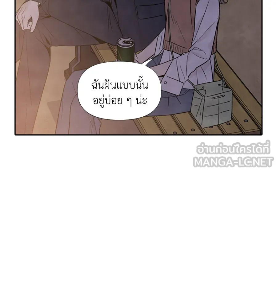 เหตุผลของคนไม่อยากอยู่ ตอนที่ 51 รูปที่ 6