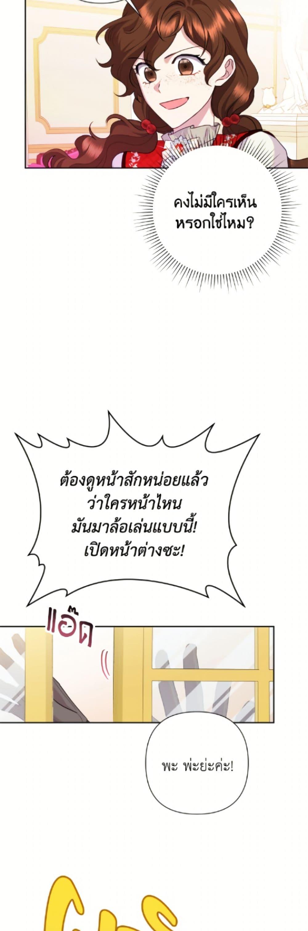 Manga-lc-com อ่านมังงะ อ่านการ์ตูน ออนไลน์ ฟรี Today the Villainess Has Fun Again ตอนที่ 1 2 3 4 5 6 7 8 9 10 11 12 13 14 ฟรี ไม่มีโฆษณา Manga-lc - อ่าน มังงะ อ่าน การ์ตูน ออนไลน์ อ่านมังงะ ฟรี