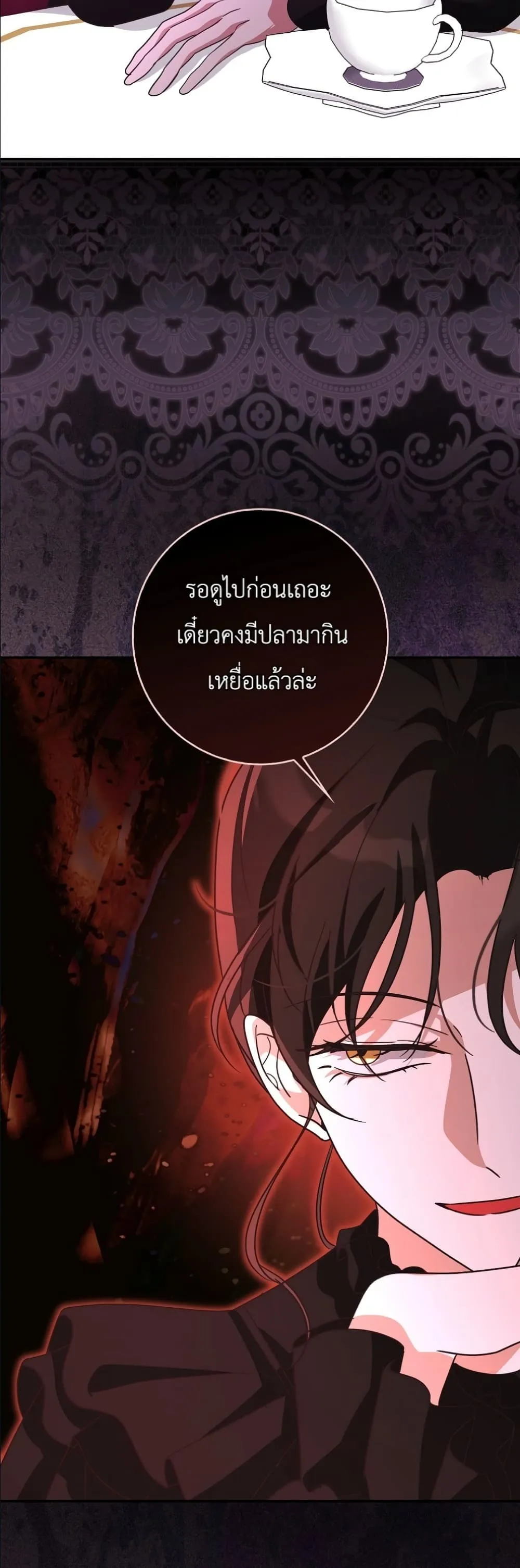 Manga-lc-com อ่านมังงะ อ่านการ์ตูน ออนไลน์ ฟรี I Will Save My Dad ตอนที่ 1 2 3 4 5 6 7 8 9 10 11 12 13 14 ฟรี ไม่มีโฆษณา Manga-lc - อ่าน มังงะ อ่าน การ์ตูน ออนไลน์ อ่านมังงะ ฟรี
