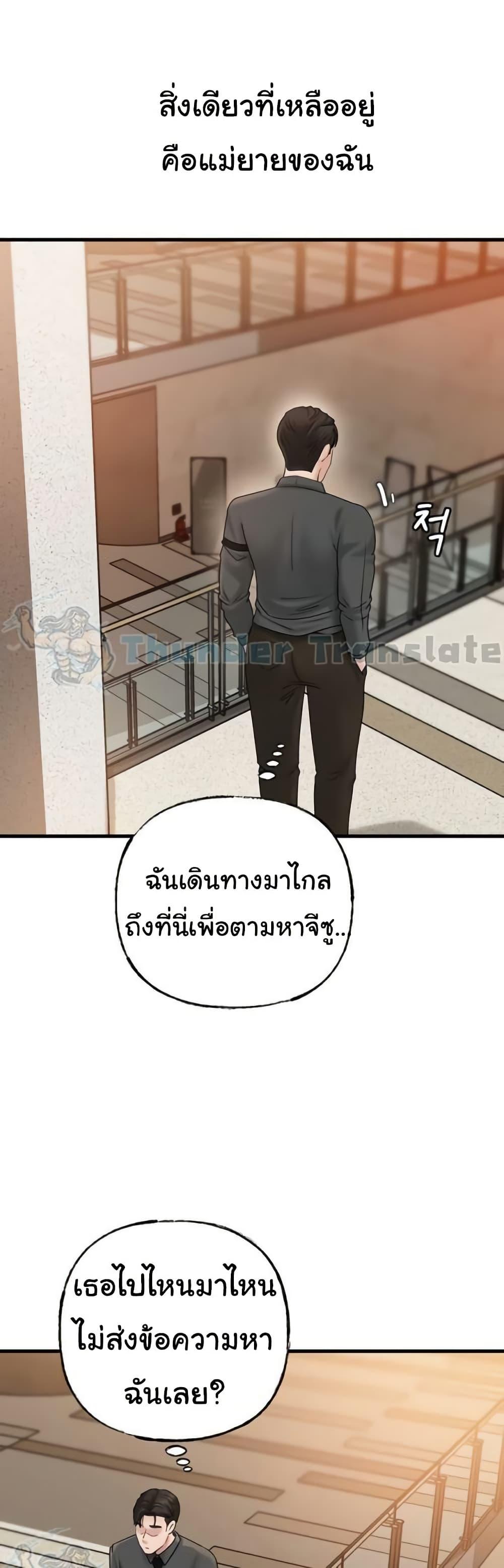 Doujin-Lc- อ่าน โดจิน มังฮวา เกาหลี ญี่ปุ่น จีน แปลไทย Not the Daughter, but the Mother ตอนที่ 1 2 3 4 5 6 7 8 9 10 11 12 13 14 ฟรี ไม่มีโฆษณา อ่าน โดจิน Manhwa เกาหลี ญี่ปุ่น จีน เรามีครบ คัดมาให้เน้นๆ โดจิน 18+ รับประกันความฟินโดย  Doujin Lc
