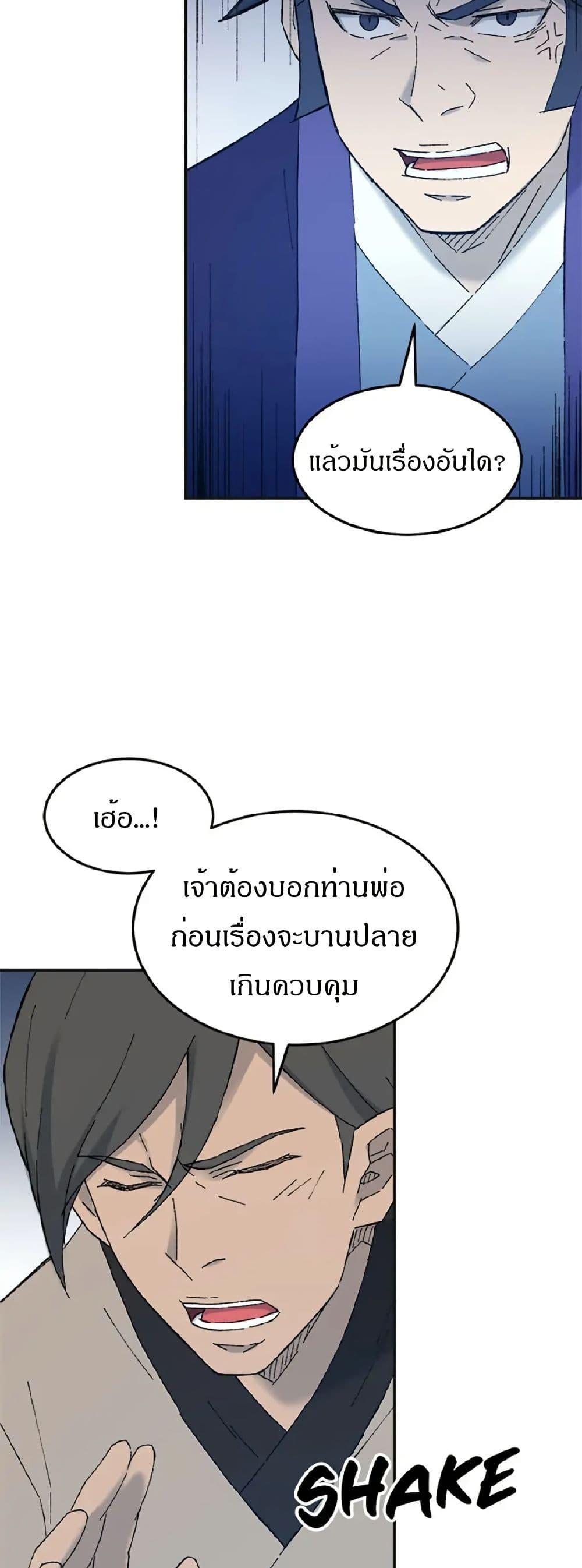 Manga-lc-com อ่านมังงะ อ่านการ์ตูน ออนไลน์ ฟรี Sunyu of the Shadowless ตอนที่ 1 2 3 4 5 6 7 8 9 10 11 12 13 14 ฟรี ไม่มีโฆษณา Manga-lc - อ่าน มังงะ อ่าน การ์ตูน ออนไลน์ อ่านมังงะ ฟรี