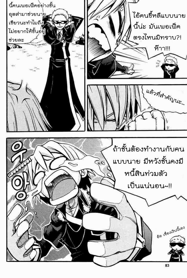 Manga-lc-com อ่านมังงะ อ่านการ์ตูน ออนไลน์ ฟรี WITCH HUNTER ตอนที่ 1 2 3 4 5 6 7 8 9 10 11 12 13 14 ฟรี ไม่มีโฆษณา Manga-lc - อ่าน มังงะ อ่าน การ์ตูน ออนไลน์ อ่านมังงะ ฟรี