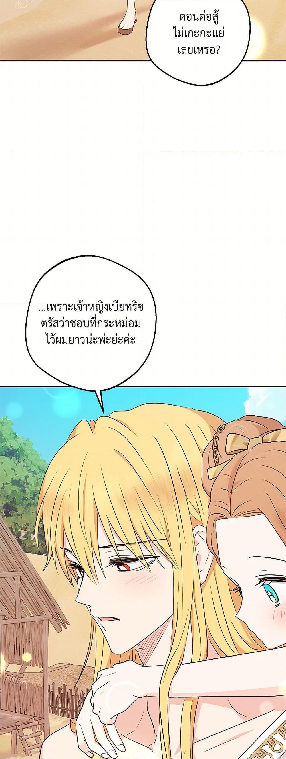 Manga-lc-com อ่านมังงะ อ่านการ์ตูน ออนไลน์ ฟรี Surviving as an Illegitimate Princess ตอนที่ 1 2 3 4 5 6 7 8 9 10 11 12 13 14 ฟรี ไม่มีโฆษณา Manga-lc - อ่าน มังงะ อ่าน การ์ตูน ออนไลน์ อ่านมังงะ ฟรี
