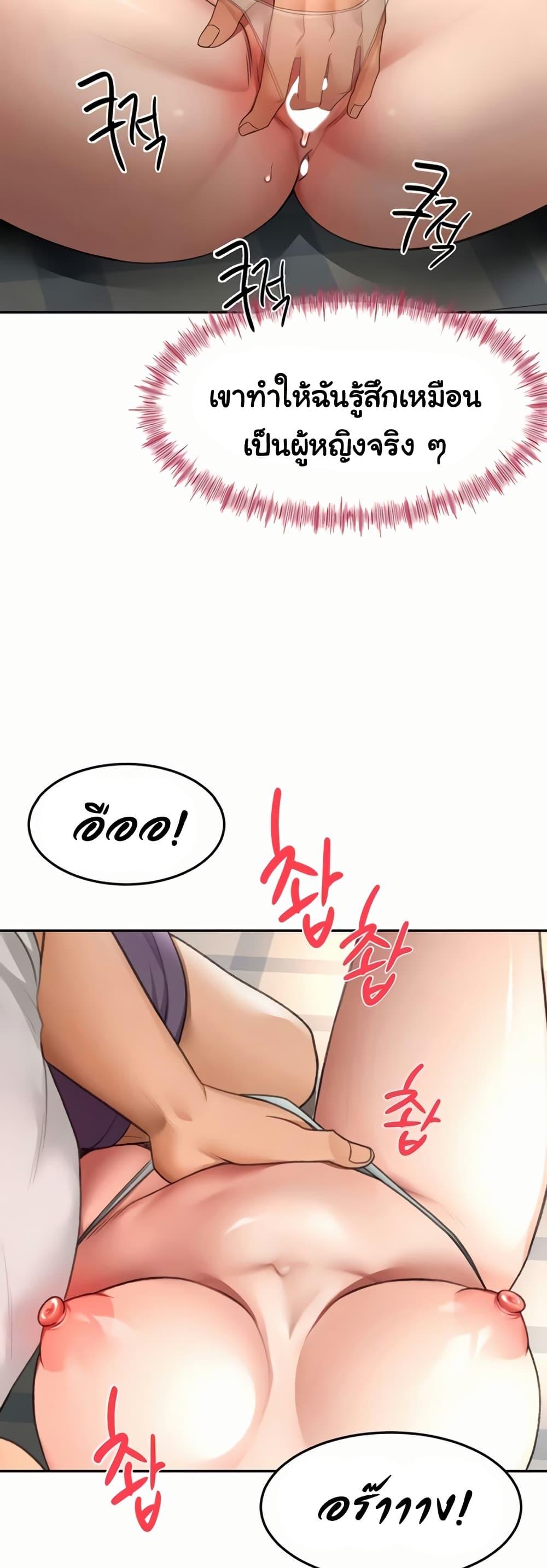 Doujin-Lc- อ่าน โดจิน มังฮวา เกาหลี ญี่ปุ่น จีน แปลไทย Rooftop Sex King ตอนที่ 1 2 3 4 5 6 7 8 9 10 11 12 13 14 ฟรี ไม่มีโฆษณา อ่าน โดจิน Manhwa เกาหลี ญี่ปุ่น จีน เรามีครบ คัดมาให้เน้นๆ โดจิน 18+ รับประกันความฟินโดย  Doujin Lc