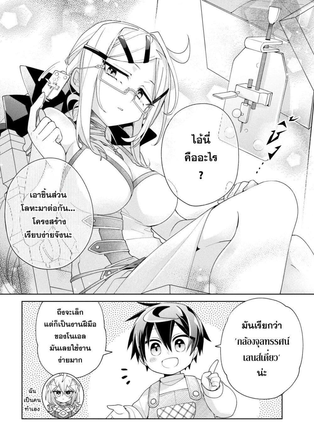 Manga-lc-com อ่านมังงะ อ่านการ์ตูน ออนไลน์ ฟรี Dorei kara no Kitai to Hyouka no sei de Sakushu dekinai no daga ตอนที่ 1 2 3 4 5 6 7 8 9 10 11 12 13 14 ฟรี ไม่มีโฆษณา Manga-lc - อ่าน มังงะ อ่าน การ์ตูน ออนไลน์ อ่านมังงะ ฟรี