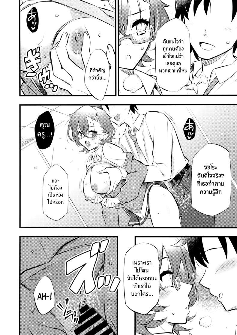 Doujin-Lc- อ่าน โดจิน มังฮวา เกาหลี ญี่ปุ่น จีน แปลไทย หน้าที่ผู้ดูเเล (BLACKHEART) (Blue Archive) ตอนที่ 1 2 3 4 5 6 7 8 9 10 11 12 13 14 ฟรี ไม่มีโฆษณา อ่าน โดจิน Manhwa เกาหลี ญี่ปุ่น จีน เรามีครบ คัดมาให้เน้นๆ โดจิน 18+ รับประกันความฟินโดย  Doujin Lc