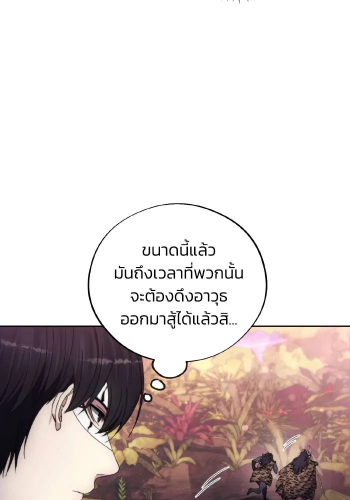 ศึกชิงบัลลังก์เทพเจ้ ตอนที่ 99 รูปที่ 74