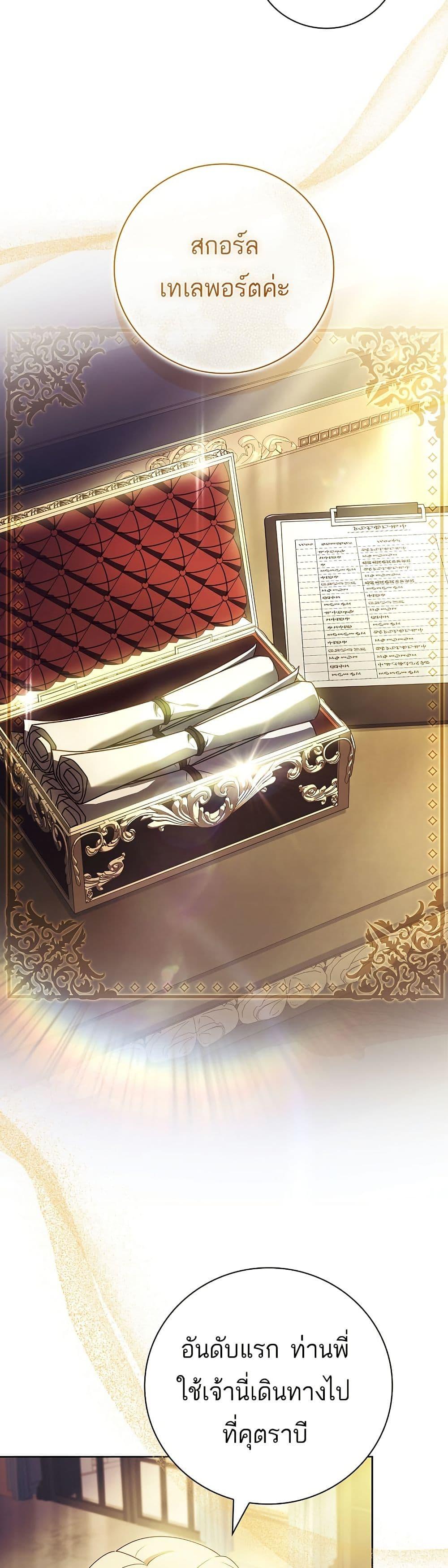 Manga-lc-com อ่านมังงะ อ่านการ์ตูน ออนไลน์ ฟรี The Father and the Daughter ตอนที่ 1 2 3 4 5 6 7 8 9 10 11 12 13 14 ฟรี ไม่มีโฆษณา Manga-lc - อ่าน มังงะ อ่าน การ์ตูน ออนไลน์ อ่านมังงะ ฟรี