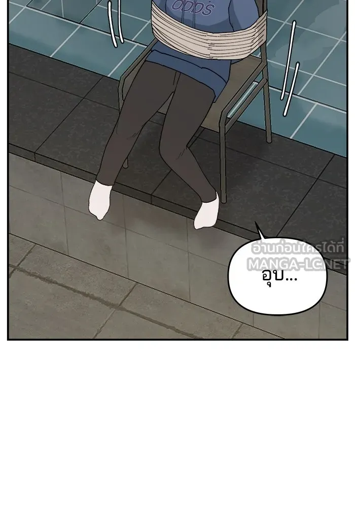 ห้องเรียนสาวแสบ ตอนที่ 59 รูปที่ 81