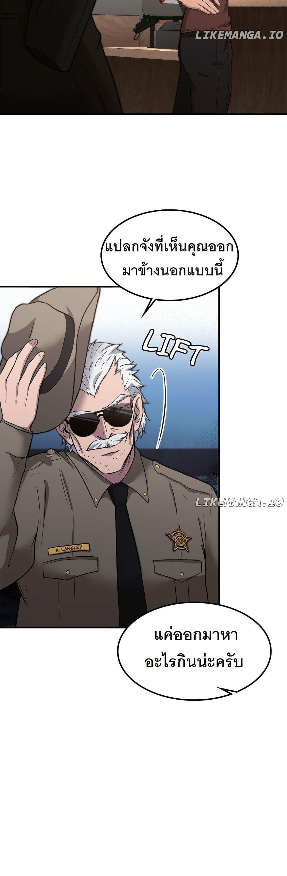 Manga-lc-com อ่านมังงะ อ่านการ์ตูน ออนไลน์ ฟรี Paranoid Mage ตอนที่ 1 2 3 4 5 6 7 8 9 10 11 12 13 14 ฟรี ไม่มีโฆษณา Manga-lc - อ่าน มังงะ อ่าน การ์ตูน ออนไลน์ อ่านมังงะ ฟรี